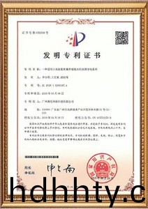 首頁-桑尼榮譽(yù)(yu)資質(zhì)